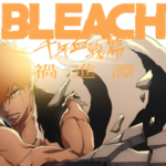 Official Bleach: Thousand-Year Blood War Part 4 cover art featuring Ichigo bursting through debris with the series logo above.
