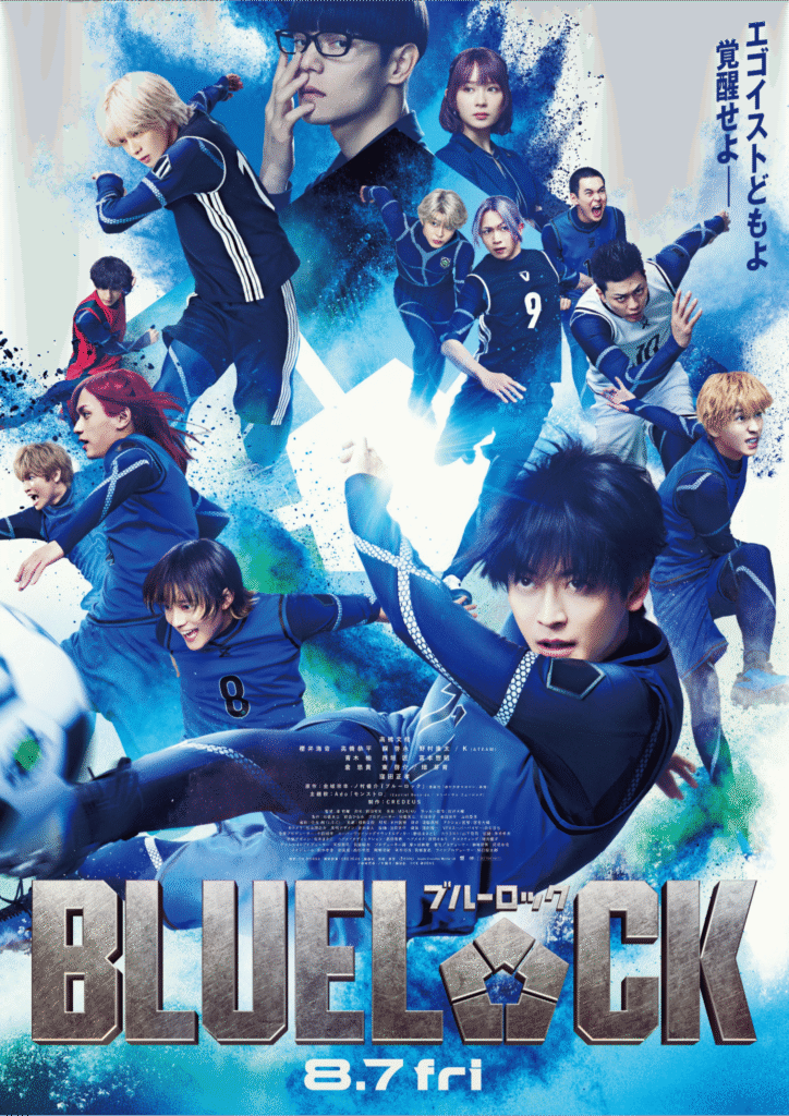 Live-action Blue Lock movie poster with Fumiya Takahashi as Yoichi Isagi, released August 7, 2026